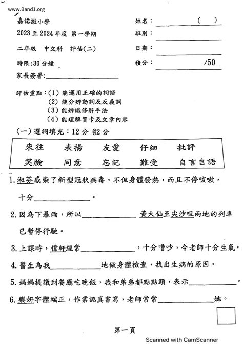 交錯 意思|交錯 的意思、解釋、用法、例句